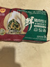 CP正大 无抗鲜猪肉荠菜饺子718g（30只+3款蘸料）早餐夜宵 水饺蒸饺 实拍图