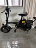新日（Sunra）新国标折叠电动自行车铝合金代驾电动车锂电池助力电瓶车超长续航迷你小型男女士代步 至尊/16减震/手机充电/25A/75km 实拍图