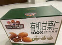 三只松鼠有机甘栗仁500g 熟制即食板栗仁栗子仁坚果零食品 团购送礼 实拍图