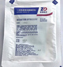 振德（ZHENDE） 一次性使用无菌换药包5包 碘伏棉球清创医用家用护理包急救包  实拍图