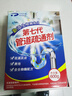 平安大通 下水道管道疏通剂渠粉厨房厕所头发油污堵塞烧溶解600g 实拍图