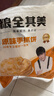 粮全其美手抓饼原味100g*20片装健康早餐卷饼 培根火腿烤肠伴侣早餐半成品 实拍图
