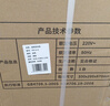 奥克斯（AUX） 饮水机家用立式办公双开门柜式快速加热饮水器 旗舰款【轻奢黑金温热】 温热型 实拍图