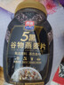 西麦5黑谷物燕麦片880g桶装 谷物代餐即食营养早餐无添加蔗糖 实拍图