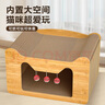 萌嘟星宠 猫抓板猫窝猫玩具猫沙发别墅立式带小球磨爪猫咪用品 猫耳朵款 实拍图