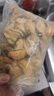 美加佳智利熟冻贻贝肉净重2斤（500g*2袋）100-200只 海鲜水产 实拍图