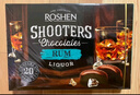 如胜（ROSHEN）朗姆酒心巧克力 150g礼盒 乌克兰进口 休闲零食 糖果 生日礼物 实拍图