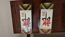 郎酒郎牌郎酒 白酒 酱酒 53度 500ml*2 礼盒装（新老包装年份随机） 实拍图