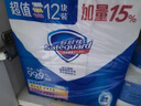 舒肤佳香皂12块皂(纯白4+柠檬4+芦荟4)肥皂 99.9%除菌 新旧包装随机 实拍图