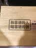 酣客原箱原码 酣客酱酒 53度酱香型白酒 新老款随机发货 【喜酒】 53度 100mL 40瓶 2018年酣客酱酒标准版小瓶装 实拍图
