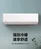 美的（Midea）3匹空调挂式 新三级能效 变频冷暖防直吹 客厅商用 KFR-72GW/G1-3以旧换新 京配 实拍图