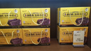 吴常昌牛巴 玉林牛巴 广西特产牛肉巴休闲零食特色牛肉干年货礼盒 原味180g*6罐礼盒装 实拍图