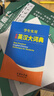 学生实用全新英汉大词典 英语字典词典工具书小学初中高中学生实用牛津词典大学四六级 实拍图