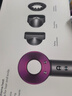 戴森（DYSON）HD15 高速吹风机 Dyson Supersonic 电吹风 负离子 速干护发礼  礼物推荐 HD15 紫红色 实拍图