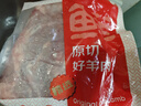 鲜京采进口原切去骨羊后腿肉4斤 烧烤炖煮食材 羊肉 京东自有品牌 实拍图