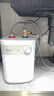 美的（Midea）【8年质保】小厨宝电热水器5升储水式家用一级能效2000W洗菜碗厨房热水宝国家补贴F05-20A1C(ES)  实拍图