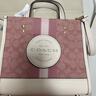 蔻驰（COACH）蔻驰小号托特包粉色拼色C7965生日礼物 实拍图