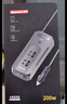 纽曼（Newsmy）车载逆变器充电器12V转220V点烟器转换器200W快充插座 实拍图