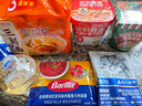 百味来Barilla博洛尼亚风味肉酱150g*1包面条酱拌面酱 实拍图