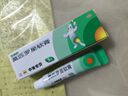 【官方正品】莫匹罗星软膏抗菌消炎脓疱病疖肿毛囊炎等及湿疹合并感染溃疡合并感染浅表性创伤合并感染 2%*5g*1盒装【标准装】 实拍图