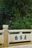永诺（YONGNUO） YN50mm F1.8适用于索尼口适用于尼康口微单大光圈自动对焦镜头 YN50mm F1.8S Lite 索尼E 半幅黑 实拍图