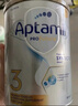 爱他美（Aptamil）澳洲白金版 含DHA段叶黄素婴幼儿牛奶粉保税新西兰原装进口 3段【推荐9罐 膨胀金立省10元/罐】效期27年6月 实拍图