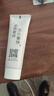 舒客肖战同款红花清火牙膏护龈减轻牙龈红肿清新口气4支480g薄荷香型 实拍图