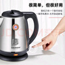 金灶（KAMJOVE）电热水壶烧水壶304不锈钢煮水壶 1.7L大容量开水壶家用电水壶 T-65 实拍图