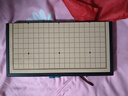 妙记围棋五子棋大号磁石折叠棋盘大磁性折叠围棋（有收纳包）MJ8263 实拍图