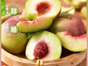 山东冬桃脆甜毛桃蜜桃雪桃水果冬桃桃子脆甜多汁新鲜冬桃-沐真 带箱5斤 实拍图