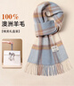 猫人围巾女冬季披肩羊毛格子女士秋冬女生围脖妈妈妇女节生日礼物礼盒 实拍图