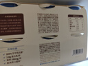 北海牧场经典原味酸奶100g*6杯  高钙含量100mg/杯低温酸奶酸牛奶 实拍图