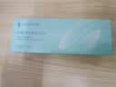 SAP明漾进口硅水凝胶透明中秋近视隐形眼镜防紫外线日抛30片325度 实拍图