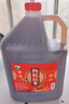 吴越稽山绍兴糯米黄酒不勾兑手工家用厨用老酒 枸杞红枣酒5L 1桶装 实拍图