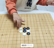 妙记围棋五子棋套装楠竹棋盘楠竹棋罐仿玉棋子中国象棋三合一套装8066 实拍图