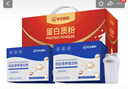 华北制药短肽水解乳清蛋白粉礼盒过年货送长辈术后恢复补品疗放化靶向补充 实拍图
