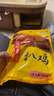 元亨金杉德州五香脱骨扒鸡400g  熟食腊味 卤味烧鸡肉 山东特产 实拍图