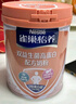 雀巢（Nestle）怡养双益生菌中老年奶粉700g*2 礼盒送礼送长辈 成毅推荐 实拍图
