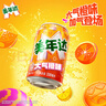百事可乐美年达 Mirinda 大气橙味汽水碳酸饮料细长罐330ml*24听 整箱装 实拍图