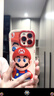 兰超适用苹果17/16/15手机壳 iPhone17Promax全包防摔网红14plus新款13卡通12泡芙硅胶软壳马里奥男女 【古董白】红帽马里奥-贈保护膜 苹果15Promax 实拍图