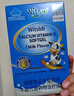 健敏思小蓝盒液体钙 高钙量300mg含维生素d3儿童钙1岁以上 30粒/盒 【2盒装】液体钙（高钙含量） 实拍图