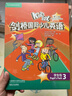 Kid's Box剑桥国际少儿英语第二版第一版学生包一二三四五级点读版剑桥少儿英语用书伴学指导 KB剑桥英语光盘互动DVD指导用书5-12岁 剑桥国际少儿英语【KB3第二版】 实拍图