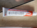原研药】达克宁硝酸咪康唑乳膏20g脚气药止痒脱皮烂脚丫真菌感染自营软膏脚臭专用药灰指甲硝酸咪康唑散粉 实拍图
