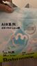 babycareAir pro拉拉裤夏季超薄透气尿不湿宝宝尿片bbc婴儿尿布迷你装 拉拉裤【L】22片 适合9-14KG 实拍图