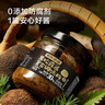 京东京造0添加黑松露酱90g 黑松露含量不低于30%牛排意大利面拌饭酱 实拍图