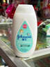 强生（Johnson）婴儿牛奶身体乳润肤露200ml 宝宝儿童青少年补水保湿面霜护手霜 实拍图