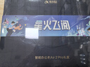 科大讯飞（iFLYTEK）智能办公本Air 2 Pro星火飞阅礼盒电子书阅读 墨水屏平板电脑 电纸书 电子笔记本 语音转文字 实拍图