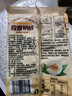 港式双皮奶粉原味免煮家用自制甜品配料奶茶店专用商用 双皮奶粉50克*5袋 实拍图