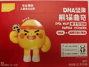 英氏曲奇饼干儿童零食DHA坚果熊猫曲奇饼干榛子可可味Q萌造型0色素85g 实拍图