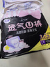 洁婷裤型卫生巾安睡裤L码20条安心裤姨妈巾夜安裤拉拉裤京东自营 实拍图